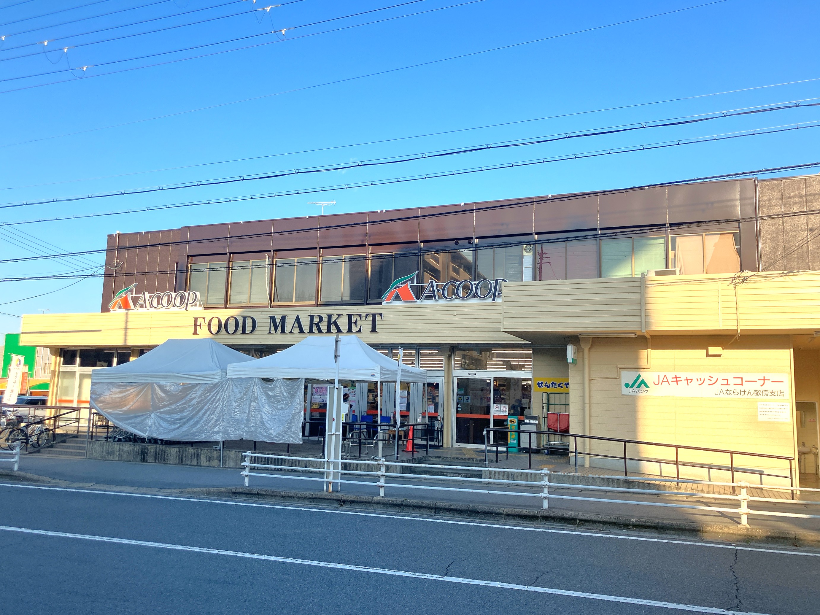 Aコープ橿原店